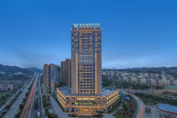 维也纳国际酒店(黎平天玺湾店)