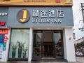 jtour-inn-foshan-xingui-commercial-plaza