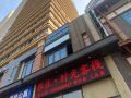 yazhu-shiguang-hotel-foshan-sanshui-wanda