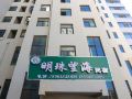 long-island-pearl-wanghai-guesthouse