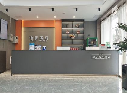 洪湖逸居智能飯店(中醫院店)