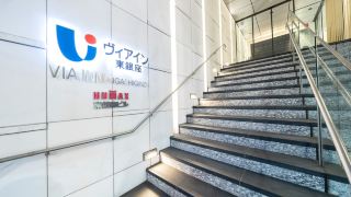 via-inn-higashiginza
