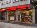 yujing-gaming-hotel-hubei-zhengfa-branch