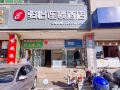 junyi-hotel