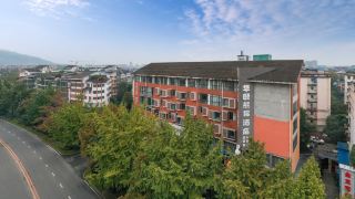 huayi-panda-hotel-dujiangyan-scenic-area