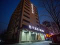 orange-hotel-beijing-guomao
