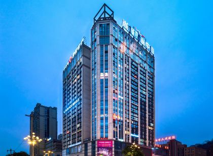 麗楓飯店(都勻大十字文峰公園店)