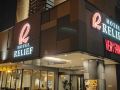 hotel-relief-sapporo-susukino