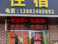 xiang-e-yu-hostel