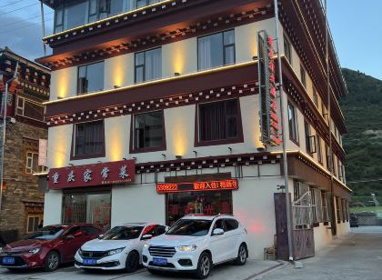 色達翁達格薩爾大飯店