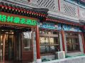 greentree-inn-beijing-hospital-of-traditional-chinese-medicine-nanluogu-lane-houhai