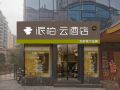 homeinn-pebble-motel-qingdao-may-4th-square-olympic-sailing-center-store
