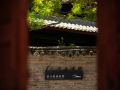 xianyunxi-yuexueshan-garden-resort-courtyard