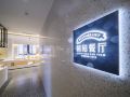 manting-hotel-yantai-railway-station-shop