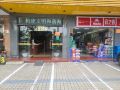 hengshengjin-hostel