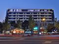 orange-hotel-chengdu-huanhuaxi