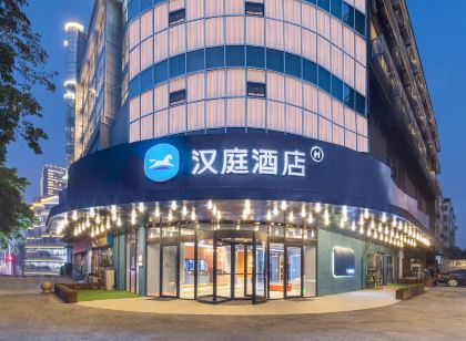 漢庭飯店(沭陽三匹馬北京北路店)