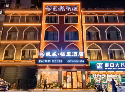Kaiwei Qili Hotel