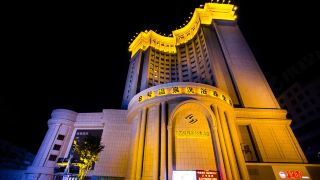 oriental-pearl-international-hotel-mudanjiang-railway-station-branch