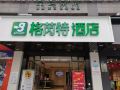 chengdu-great-hotel-panda-base