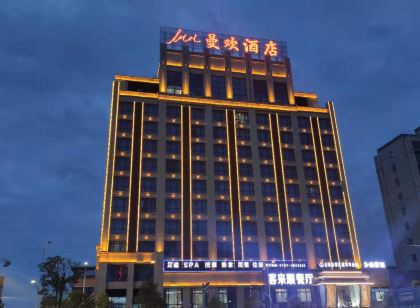 曼歡智慧飯店(於都服裝產業園店)