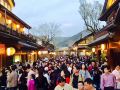 yibaisui-inn