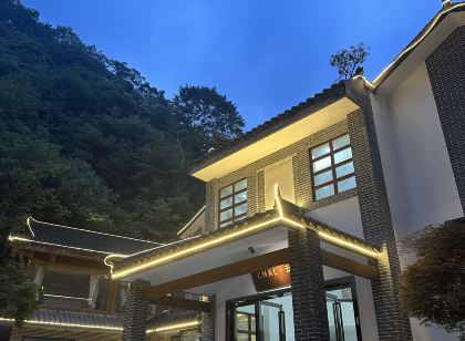 Chal雲逸·時光青城森林私湯別院