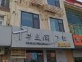 during-ten-years-hotel