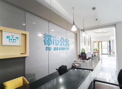都市公寓(花湖高鐵站店)