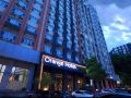 orange-hotel-nanjing-xinjiekou