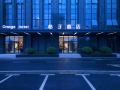 orange-hotel-nanjing-south-railway-station-baijiahu