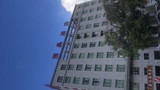 丽晶酒店