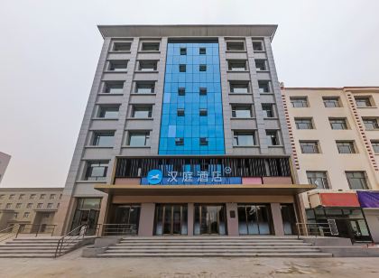 HanTing Hotel (Xilinguoleimeng West Ujimqin Banner Jiuzhou Keyun)