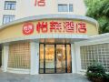 elan-hotel-yiwu-chouzhou-road-international-trade-city