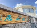 yunzhao-mountain-homestay