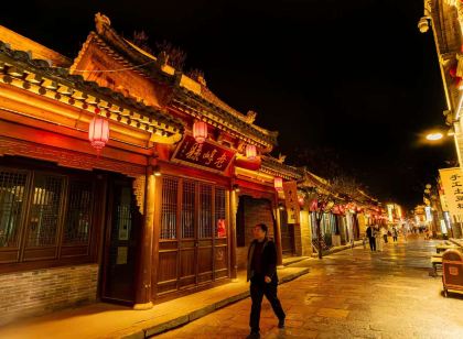 千楸園民宿(忻州古城店)