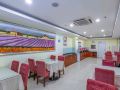 hanting-hotel-beijing-huilongguan-dongdajie-metro-station