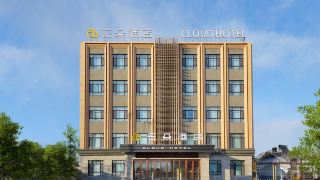 cloud-hotel-harbin-taiping-international-airport