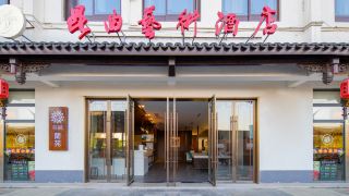 kunqu-art-hotel