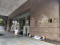 hotel-canton