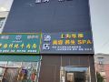 xingqi-100-theme-hotel