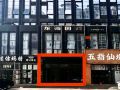 super-8-hotel-weihai-railway-station