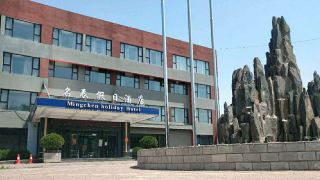 mingchen-holiday-hotel