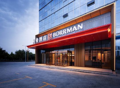 柏曼酒店(喀什小亞郎濕地公園店)