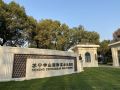 suning-zhongshan-golf-resort