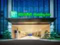 holiday-inn-zhengzhou-high-tech-zone