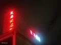 dunhou-business-hotel