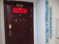 qingdao-star-sea-apartment
