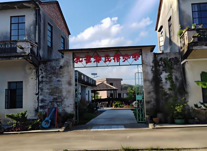 Peacock Lake B&B (Kaiping City Dasha Town)