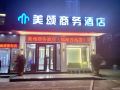 maxon-business-hotel